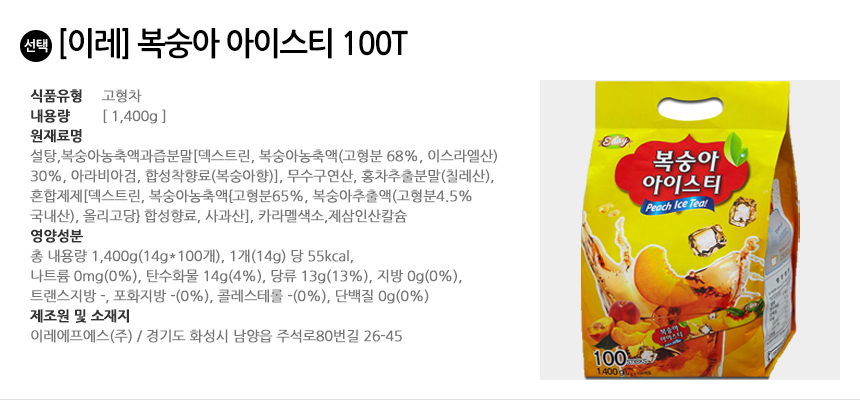 상품 상세 이미지